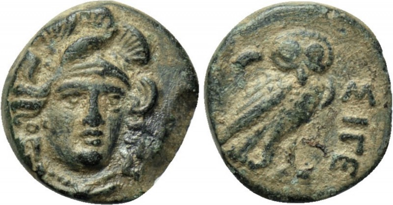 TROAS. Sigeion. Ae (355-334 BC). 

Obv: Helmeted head of Athena facing slightl...