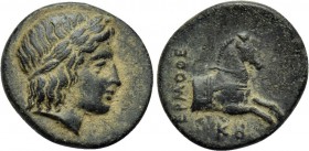 IONIA. Kolophon. Ae Dichalkon (Circa 330-285 BC). Ermothes, magistrate.