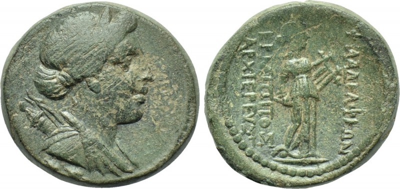 LYDIA. Philadelphia. Ae (2nd-1st centuries BC). Hermippos, son of Hermogenes, ar...