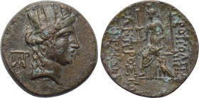 CILICIA. Hierapolis-Castabala. Ae (2nd-1st centuries BC).