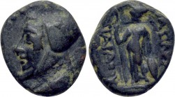 KINGS OF CAPPADOCIA. Ariarathes IV Eusebes (Circa 220-163 BC). Ae.
