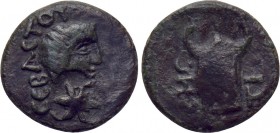 THRACE. Sestus. Augustus (27 BC-14 AD). Ae.