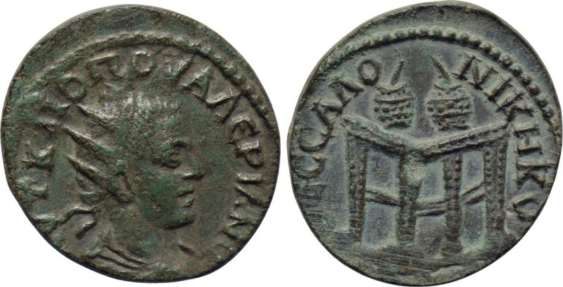 MACEDON. Thessalonica. Valerian I (253-260). Ae. 

Obv: AVT K ΠOΠ OVAΛЄPIANOC....