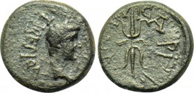 LYDIA. Philadelphia (as Neocaesarea). Tiberius Gemellus? (Caesar, 35-37). Ae.