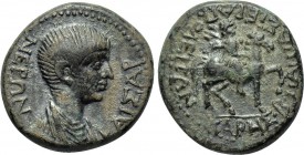 PHRYGIA. Hierapolis. Nero (Caesar, 50-54). Ae. Chares and Papias, magistrates.
