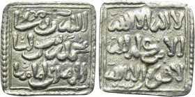 ISLAMIC. al-Maghreb (North Africa). Almohads (al-Muwahhidun). Time of Abu Ya'qub Yusuf I to Abu'l-'Ula Idris II (AH 558-668 / AD 1163-1269). Sqaure Di...
