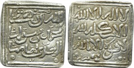 ISLAMIC. al-Maghreb (North Africa). Almohads (al-Muwahhidun). Time of Abu Ya'qub Yusuf I to Abu'l-'Ula Idris II (AH 558-668 / AD 1163-1269). Sqaure Di...