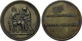 GREECE. Silvered Medal. By Marinos.