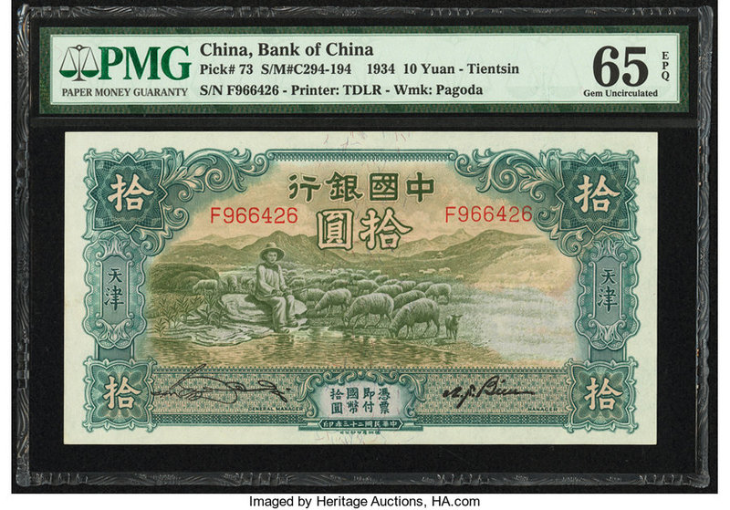 China Bank of China, Tientsin 10 Yuan 10.1934 Pick 73 S/M#C294-194 PMG Gem Uncir...