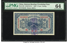 China Interest-Bearing Circulating Note, Peking 5 Yuan 1923 Pick 642 S/M#T187-2 PMG Choice Uncirculated 64. 

HID09801242017