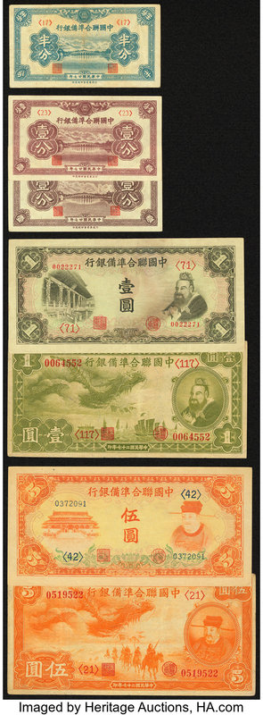 Fifteen Assorted Issues from the Federal Reserve Bank of China. Very Good or Bet...
