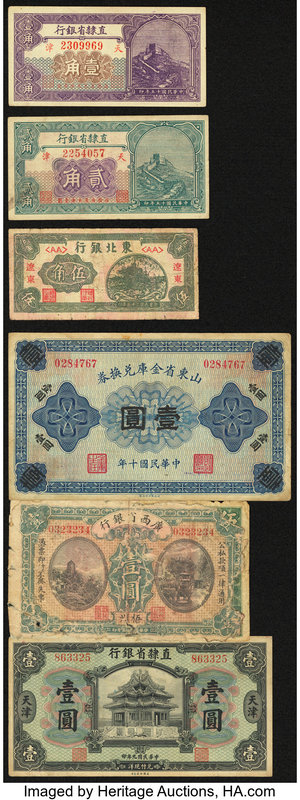 A Dozen Notes from Various Provincial Banks in China. Very Good or Better. 

HID...