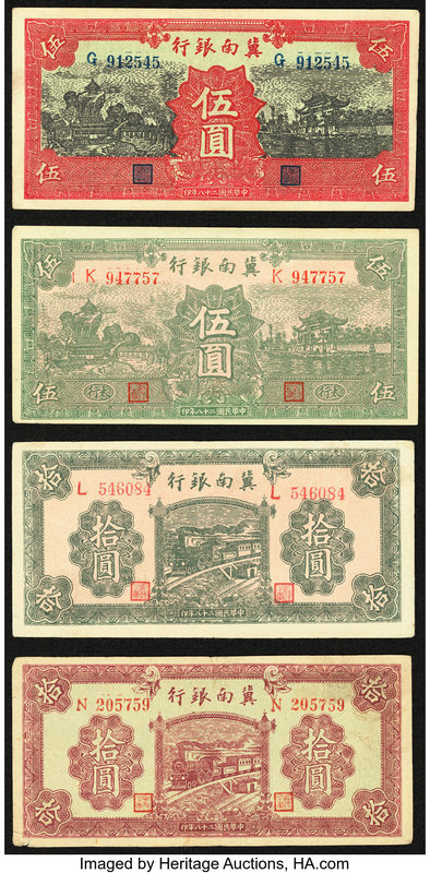 China Bank of Chinan 5; 5; 10; 10 Yüan 1939 Pick S3069Ab; S3069Ca; S3070a; S3070...