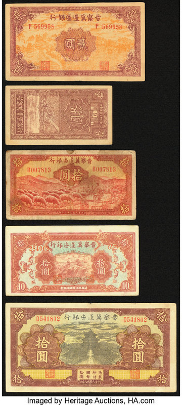 A Quintet of Issues from the Bank of Shansi Chahar & Hopei in China. Very Good o...