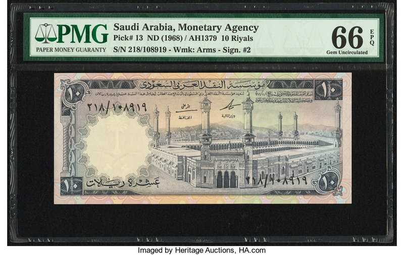 Saudi Arabia Monetary Agency 10 Riyals ND (1968) /AH1379 Pick 13 PMG Gem Uncircu...