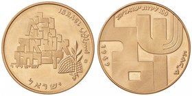 ISRAELE 100 Lirot 1969 - Fr. 7 AU (g 25,04)
FS