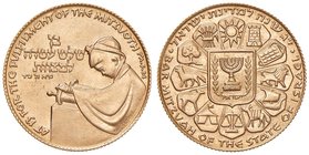 ISRAELE Medaglia 1961 Bar Mitzvah - AU (g 8,00)
FDC