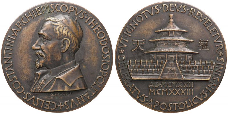 Teodosio Politano Vescovo Medaglia 1933 - opus: Giampaoli - AE (g 318 - Ø 103 mm...