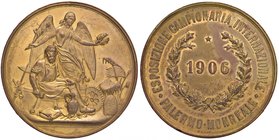 Anno 1906 - Esposizione Campionaria Internazionale - Palermo Monreale Bronzo dorato - 50,7 mm - 50,97 g - R2. Al dritto: Figure rappresentative. Al ro...