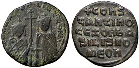 BIZANTINE - Costantino VII e Romano I (920-921) - Follis - Costantino e Romano reggono una croce /R Scritta Sear 1758 (AE g. 5,07)
qBB