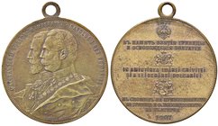 MEDAGLIE ESTERE - RUSSIA - Nicola II (1894-1917) - Medaglia 1907 AE Ø 40
qSPL