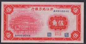 CARTAMONETA ESTERA - CINA - Checkiang Provincial Bank - 50 Cents 1936 Pick S879
FDS