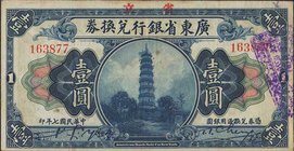 CARTAMONETA ESTERA - CINA - Provincial Bank of Kwangsi - Dollaro 1918 Pick S2401
BB+