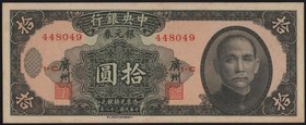 CARTAMONETA ESTERA - CINA - Central Bank of China - 10 Dollari 1949 Pick 447b
FDS