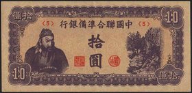 CARTAMONETA ESTERA - CINA - Federal Reserve Bank of China - 10 Yuan 1945 Pick J86b
FDS