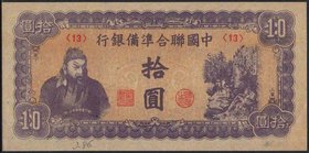 CARTAMONETA ESTERA - CINA - Federal Reserve Bank of China - 10 Yuan 1945 Pick J86b
FDS