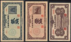 CARTAMONETA ESTERA - CINA - Federal Reserve Bank of China - 20 Fen 1938 Pick J48 Assieme a fen e 10 fen
SPL÷FDS