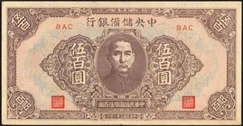 CARTAMONETA ESTERA - CINA - Central Reserve Bank of China - 500 Yuan 1943 Pick J27
qFDS