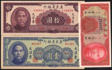CARTAMONETA ESTERA - CINA - The Kwangtung Provincial Bank - 10 Yuan 1949 Assieme a Yuan e 10 cents 1935
qFDS