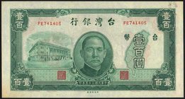 CARTAMONETA ESTERA - CINA - Taiwan - 100 Yuan 1946 Pick 1939
FDS