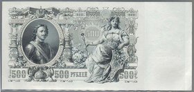 CARTAMONETA ESTERA - RUSSIA - Nicola II (1894-1917) - 500 Rubli 1912 Pick 14
SPL+