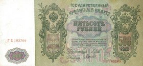 CARTAMONETA ESTERA - RUSSIA - Nicola II (1894-1917) - 500 Rubli 1912 Pick 37 Lotto di 15 biglietti
MB÷BB+