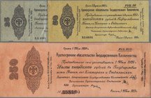 CARTAMONETA ESTERA - RUSSIA - SIBERIA e URALI - 250 Rubli 1919 Pik S857 Assieme a 50 e 25 rubli 1919
BB+÷qFDS