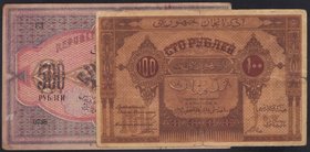 LOTTI - Cartamoneta-Estera AZERBAIJAN - 500 Rubli 1920 Pick 7 Repubblica secessionista dall'Iran Assieme a 100 rubli 1919 Lotto di 2 biglietti
MB÷BB