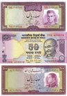 LOTTI - Cartamoneta-Estera INDIA - 50 rupie (8 biglietti, alcuni consecutivi), Iran 100 ryals (2 diversi) Lotto di 10 biglietti
SPL÷FDS