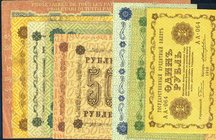 LOTTI - Cartamoneta-Estera RUSSIA - 1, 3, 5, 50, 100, 250, 500, 1000, (5000 non calcolato) rubli del 1918 e 10000 rubli 1919 - Lotto di 10 biglietti
...