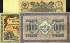 LOTTI - Cartamoneta-Estera RUSSIA - 1000 rubli 1917 e 1919, 100 rubli 1910 Lotto di 3 biglietti
MB÷BB