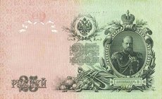 LOTTI - Cartamoneta-Estera RUSSIA - 3-10 (2 con firma diversa)-25 rubli - Lotto di 4 biglietti 
qSPL÷FDS