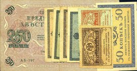 LOTTI - Cartamoneta-Estera RUSSIA - Lotto di 8 biglietti diversi
BB+÷SPL