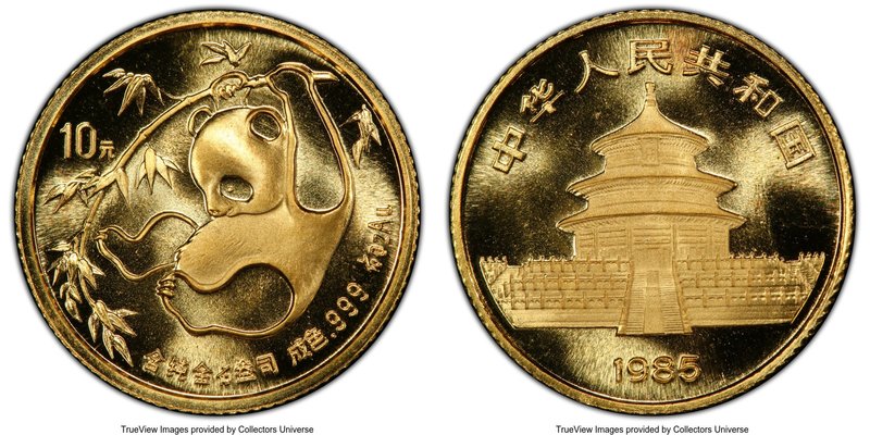 People's Republic gold Panda 10 Yuan (1/10 oz) 1985 MS69 PCGS, KM115, PAN-25A. A...