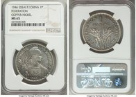 French Colony copper-nickel Essai "Federation" Piastre 1946-(a) MS65 NGC, Paris mint, KM-E42. Pastel blue, yellow and pink toning suspended above proo...