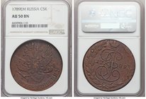 Catherine II 5 Kopecks 1789-EM AU50 Brown NGC, Ekaterinburg mint, KM-C59.3.

HID09801242017