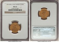 Ahmad Pasha Bey gold 100 Francs AH 1349 (1930) MS65 NGC, Paris mint, KM257.

HID09801242017