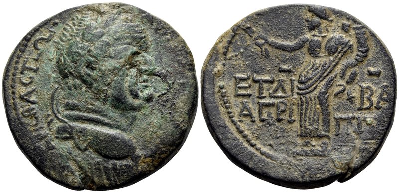 JUDAEA, Herodians. Agrippa II, with Vespasian, 50-100 CE. (Bronze, 29 mm, 15.12 ...