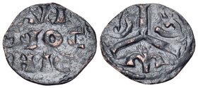 CRUSADERS. Antioch. Raymond of Poitiers, 1136-1149. Obol (Copper, 16 mm, 0.74 g, 3 h). AN/TIOC/HIE in three lines. Rev. R-A-M field divided by three r...