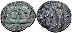 ISLAMIC, Anatolia & al-Jazira (Post-Seljuk). Artuqids (Mardin). Najm al-Din Alpi, AH 547-572 / AD 1152-1176. Dirham (Bronze, 32 mm, 14.91 g, 12 h), un...